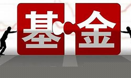 期货公司有基金代销(期货公司基金代销业务)_https://www.gdbxwh.com_直通车_第1张
