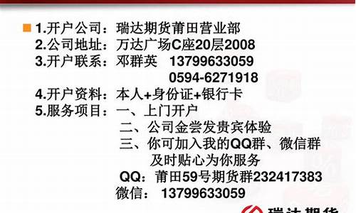 期货莆田(期货莆田营业部)_https://www.gdbxwh.com_代运营_第1张