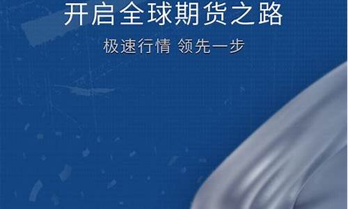 沪深期货下载(沪深300期货怎么买)_https://www.gdbxwh.com_淘宝运营_第1张