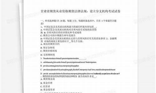 甘肃期货_https://www.gdbxwh.com_淘宝运营_第1张