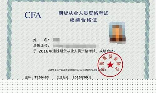 期货从业资格考试成绩(期货从业资格考试成绩保留几年)_https://www.gdbxwh.com_开网店_第1张