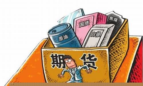 在家买期货(普通人怎样买期货)_https://www.gdbxwh.com_淘宝运营_第1张