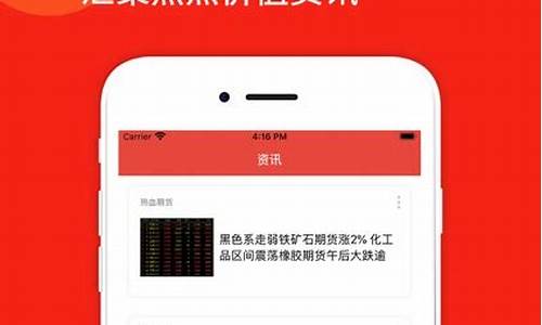 热血期货(热血jlw)_https://www.gdbxwh.com_天猫运营_第1张