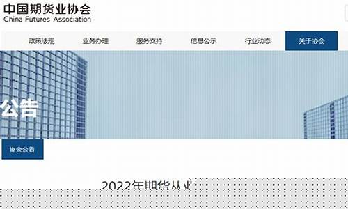 安徽期货(安徽期货公司排名)_https://www.gdbxwh.com_直通车_第1张