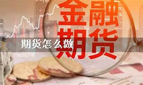 做期货的托(期货托管业务)_https://www.gdbxwh.com_代运营_第1张