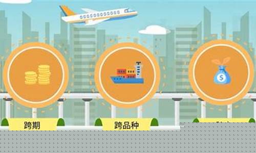 国内期货套利(适合跨期还是跨品种)_https://www.gdbxwh.com_抖音快手_第1张