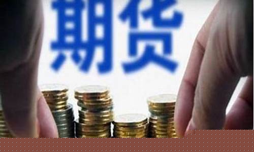 期货高手只玩一品种(期货第一高手)_https://www.gdbxwh.com_开网店_第1张