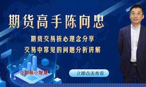 期货杨忠(期货老师杨清)_https://www.gdbxwh.com_代运营_第1张