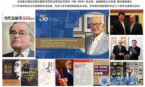 物院期货(期货管理部)_https://www.gdbxwh.com_代运营_第1张