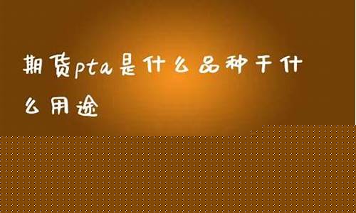 期货干什么的(期货有什么作用)_https://www.gdbxwh.com_开网店_第1张
