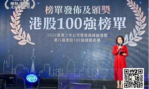 期货港股(港股 股指期货)_https://www.gdbxwh.com_代运营_第1张