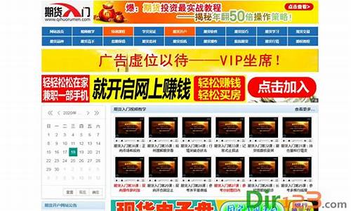 期货资讯网(期货资讯网哪个及时)_https://www.gdbxwh.com_代运营_第1张