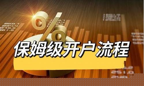 商品期货怎么开(商品期货怎么开仓)_https://www.gdbxwh.com_直通车_第1张