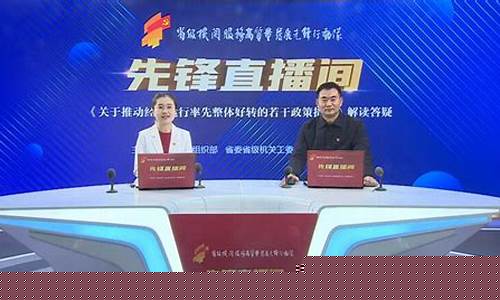先锋期货直播间(先锋期货公司)_https://www.gdbxwh.com_代运营_第1张