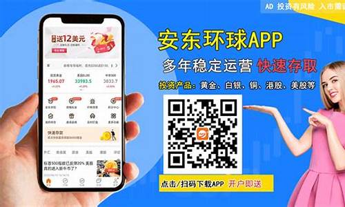 什么平台可以买期货(什么期货平台正规)_https://www.gdbxwh.com_开网店_第1张