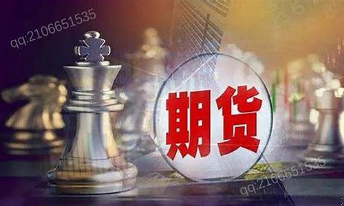 期货如何出金(期货如何出金最快)_https://www.gdbxwh.com_开网店_第1张