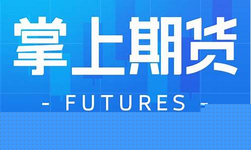 国泰君安期货网上开户(国泰君安期货网上开户需要多久)_https://www.gdbxwh.com_代运营_第1张