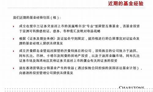 期货债权(债务期货)_https://www.gdbxwh.com_代运营_第1张