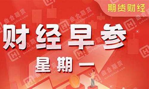 期货财经(期货财经新浪网)_https://www.gdbxwh.com_代运营_第1张