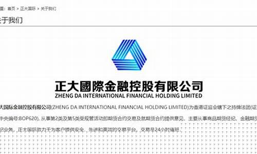 期货认识(期货简单介绍)_https://www.gdbxwh.com_开网店_第1张