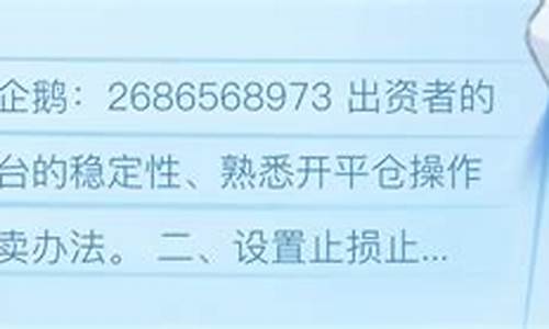 期货外盘怎么买卖(期货外盘和内盘分别代表什么)_https://www.gdbxwh.com_开网店_第1张