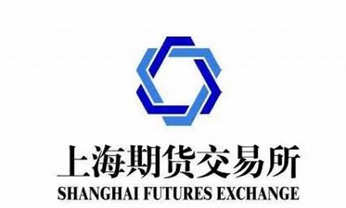 上海期货公司(上海期货公司排名)_https://www.gdbxwh.com_直通车_第1张
