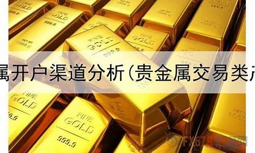 期货平台有哪些(期货平台有哪些公司)_https://www.gdbxwh.com_代运营_第1张