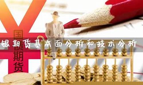 期货品种基本面分析(期货品种基本面分析法)_https://www.gdbxwh.com_抖音快手_第1张