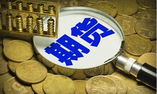 期货交易账户(期货交易账户余额截图)_https://www.gdbxwh.com_抖音快手_第1张