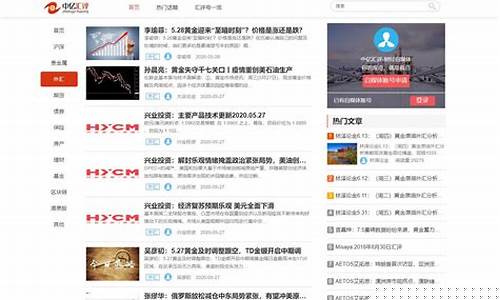中亿财经网期货(中亿财经网最新消息)_https://www.gdbxwh.com_直通车_第1张