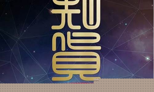 星河期货(星河期货公司地址)_https://www.gdbxwh.com_抖音快手_第1张