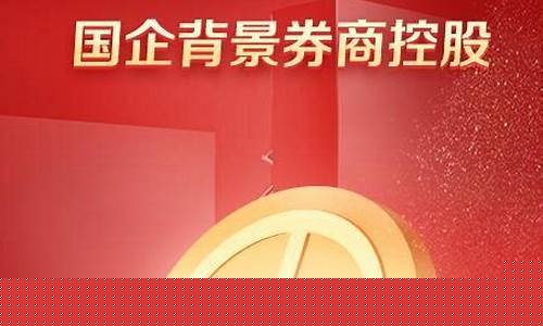 中泰期货通(中泰期货通和中泰期货)_https://www.gdbxwh.com_直通车_第1张