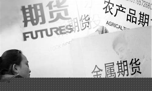 期货商品种类(期货商品种类包括)_https://www.gdbxwh.com_抖音快手_第1张