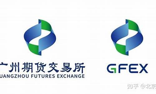 在广州的期货公司(广州期货公司官网)_https://www.gdbxwh.com_抖音快手_第1张