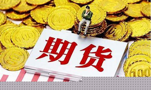 国债期货国际(国债期货carry)_https://www.gdbxwh.com_抖音快手_第1张