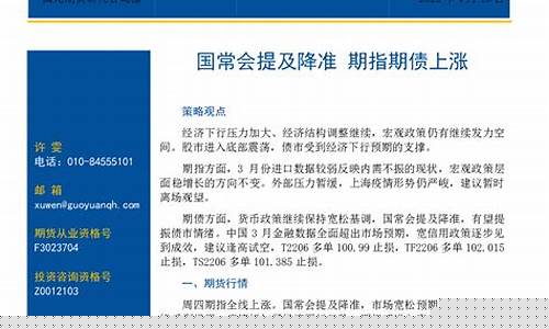 人人期指期货(期指和期货有什么区别呢)_https://www.gdbxwh.com_抖音快手_第1张