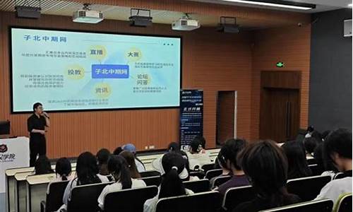 期货交易讲座(期货讲座视频)_https://www.gdbxwh.com_抖音快手_第1张