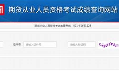 北京期货从业资格报名时间(2024年期货从业资格报名时间)_https://www.gdbxwh.com_抖音快手_第1张