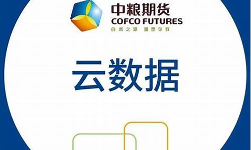 期货业互联网(互联网营销 期货)_https://www.gdbxwh.com_代运营_第1张
