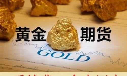 期货代理返佣(期货代理返佣流程)_https://www.gdbxwh.com_抖音快手_第1张