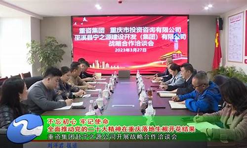 巫溪县期货配资(正规期货配资公司电话)_https://www.gdbxwh.com_代运营_第1张