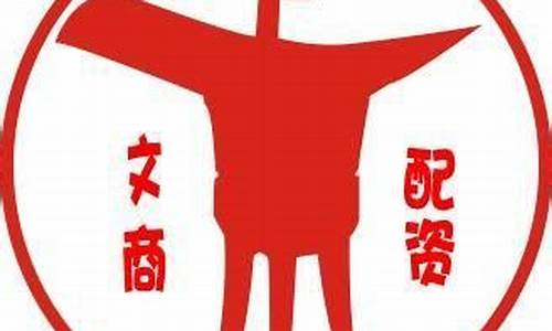 文商期货(文华商品期货行情)_https://www.gdbxwh.com_天猫运营_第1张