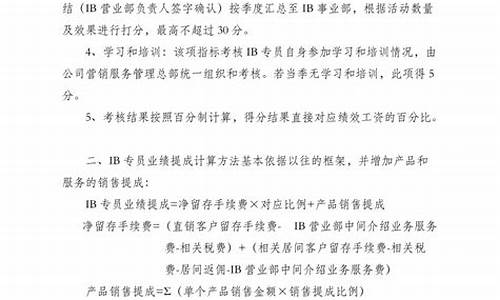 期货公司考核(期货公司考核不达标)_https://www.gdbxwh.com_天猫运营_第1张