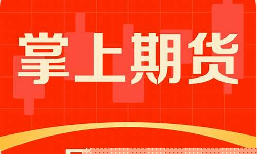 嘉华期货(嘉华国际股票)_https://www.gdbxwh.com_抖音快手_第1张