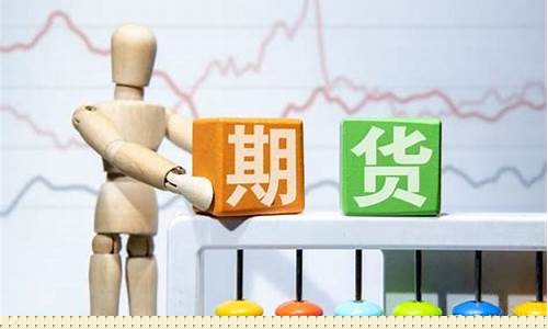 什么是期货投资(什么是期货投资了解)_https://www.gdbxwh.com_抖音快手_第1张