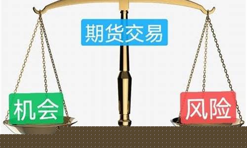 做什么期货(做什么期货没有点差)_https://www.gdbxwh.com_抖音快手_第1张