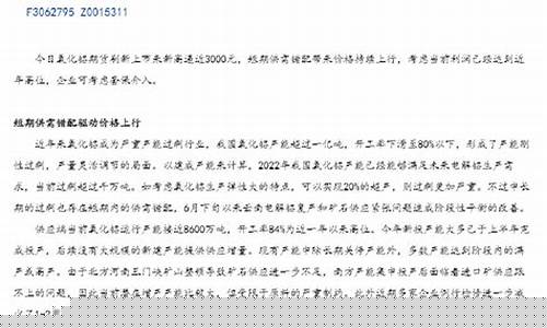 期货沽空头寸(期货空头头寸)_https://www.gdbxwh.com_抖音快手_第1张
