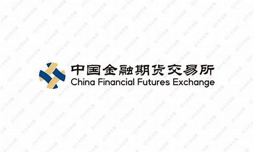 中国期货金融交易所(中国期货金融交易所官网)_https://www.gdbxwh.com_开网店_第1张