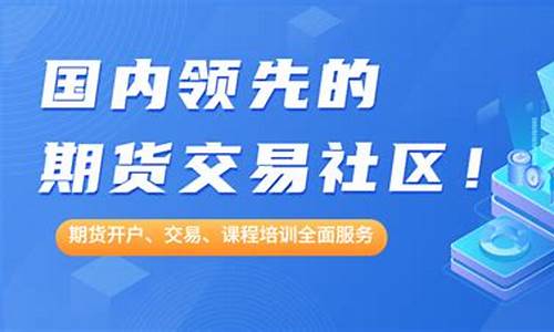 期货之家直播平台怎么样啊(期货之家直播平台怎么样啊安全吗)_https://www.gdbxwh.com_抖音快手_第1张