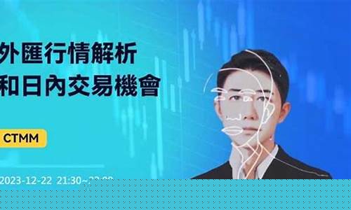 2外汇交易直播(即期外汇交易)_https://www.gdbxwh.com_天猫运营_第1张